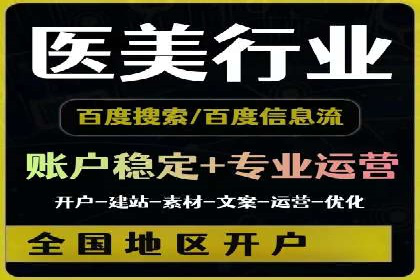 托管SEM竞价实战：如何降低广告成本