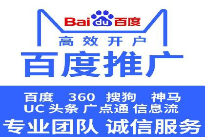百度网络推广在医疗行业的创新应用