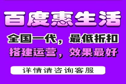 百度平台推广如何助力农产品销售？
