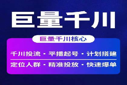 成功案例：SEM代运营服务公司助力企业品牌影响力提升